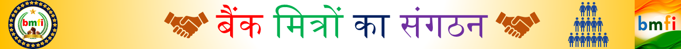 BMFI - Organization of Bank Mitras